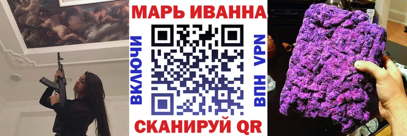 Где купить Приморск МАРИХУАНА  COCAIN  ГАШ  АМФ  МЕФ 