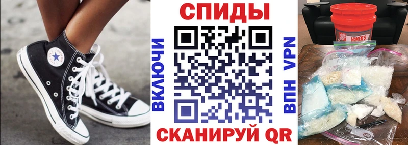 Амфетамин Розовый  Приморск 