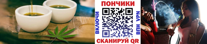 Печенье с ТГК конопля  Приморск 