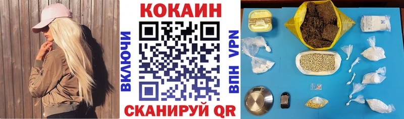 мега tor  Приморск  COCAIN FishScale 