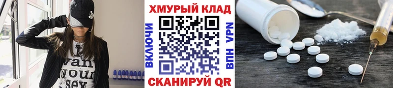 omg онион  Приморск  ГЕРОИН Афган  как найти наркотики 