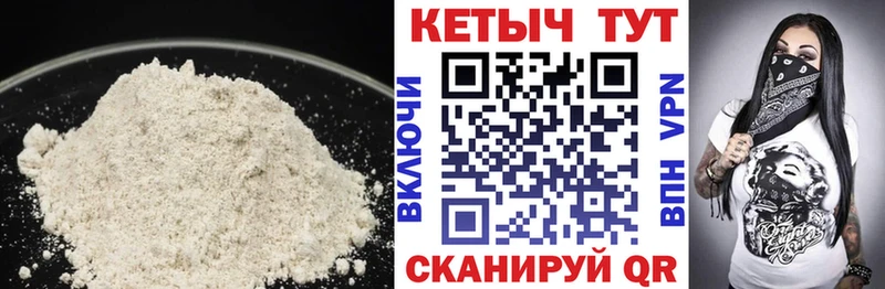 OMG зеркало Приморск КЕТАМИН ketamine где купить
