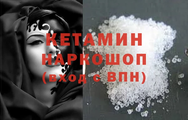 ешки Армянск