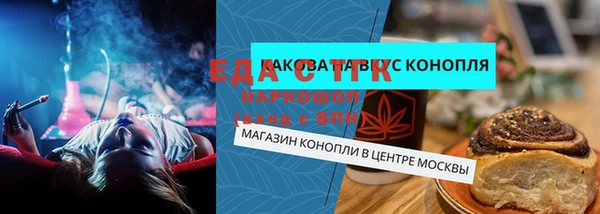 ешки Армянск