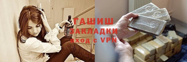 ешки Армянск