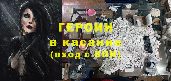 ешки Армянск