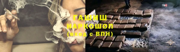 ешки Армянск