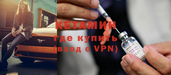 ешки Армянск