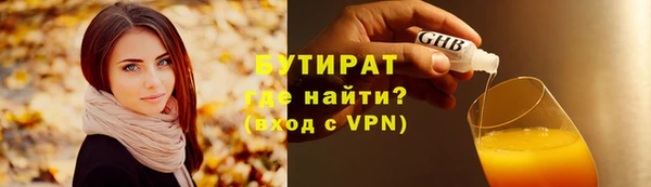 apvp Аркадак