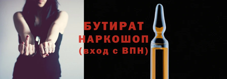 ешки Армянск