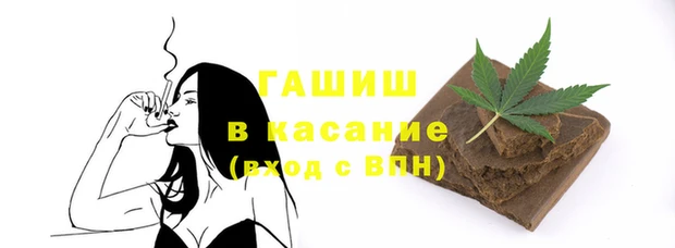 apvp Аркадак