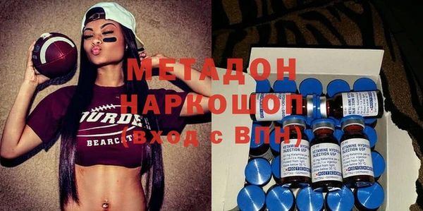 ешки Армянск