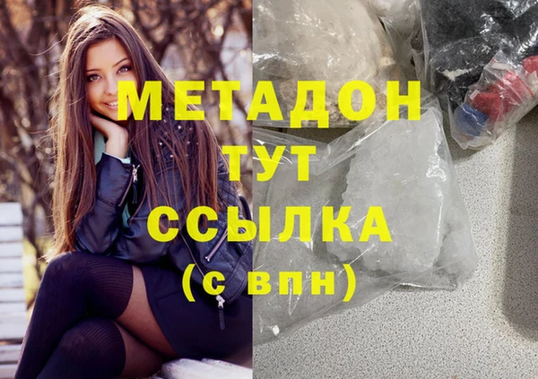 MDMA Арсеньев