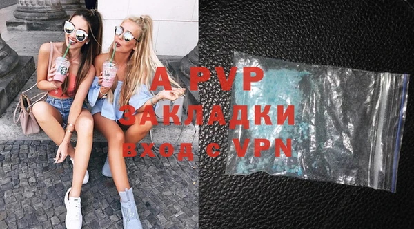 ешки Армянск