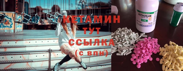 ешки Армянск
