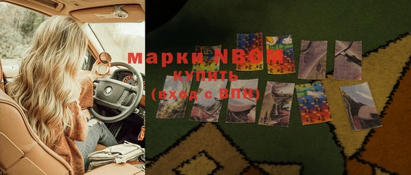 MDMA Арсеньев