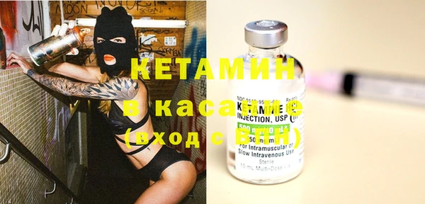 ешки Армянск