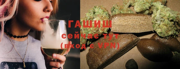 ешки Армянск