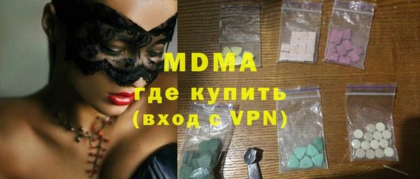 MDMA Арсеньев