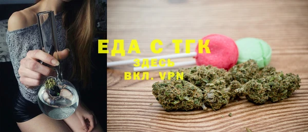 MDMA Арсеньев