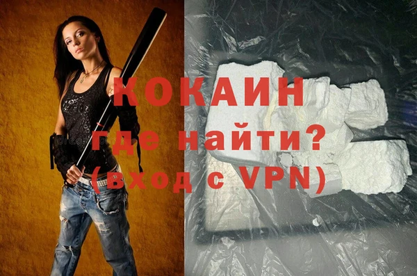 ешки Армянск