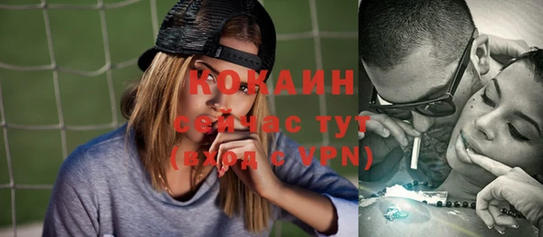 ешки Армянск