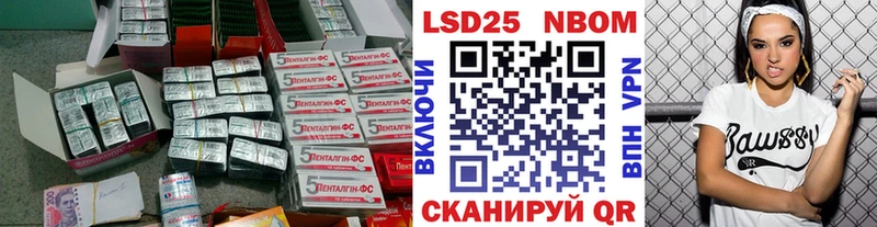LSD-25 экстази кислота  Приморск 