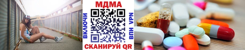 MDMA кристаллы Приморск