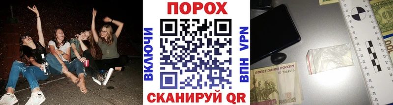 наркотики  дарк нет клад  Первитин витя  Приморск 