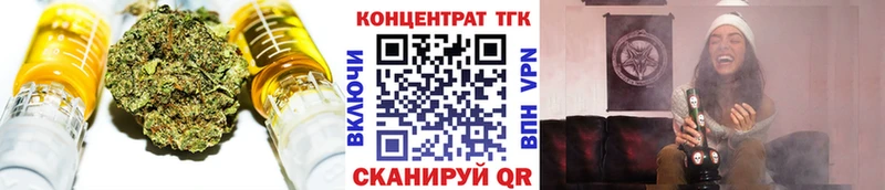 даркнет сайт  Приморск  Дистиллят ТГК вейп 