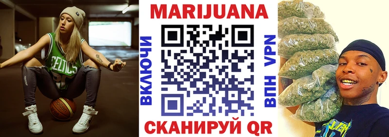 Шишки марихуана семена  Приморск 